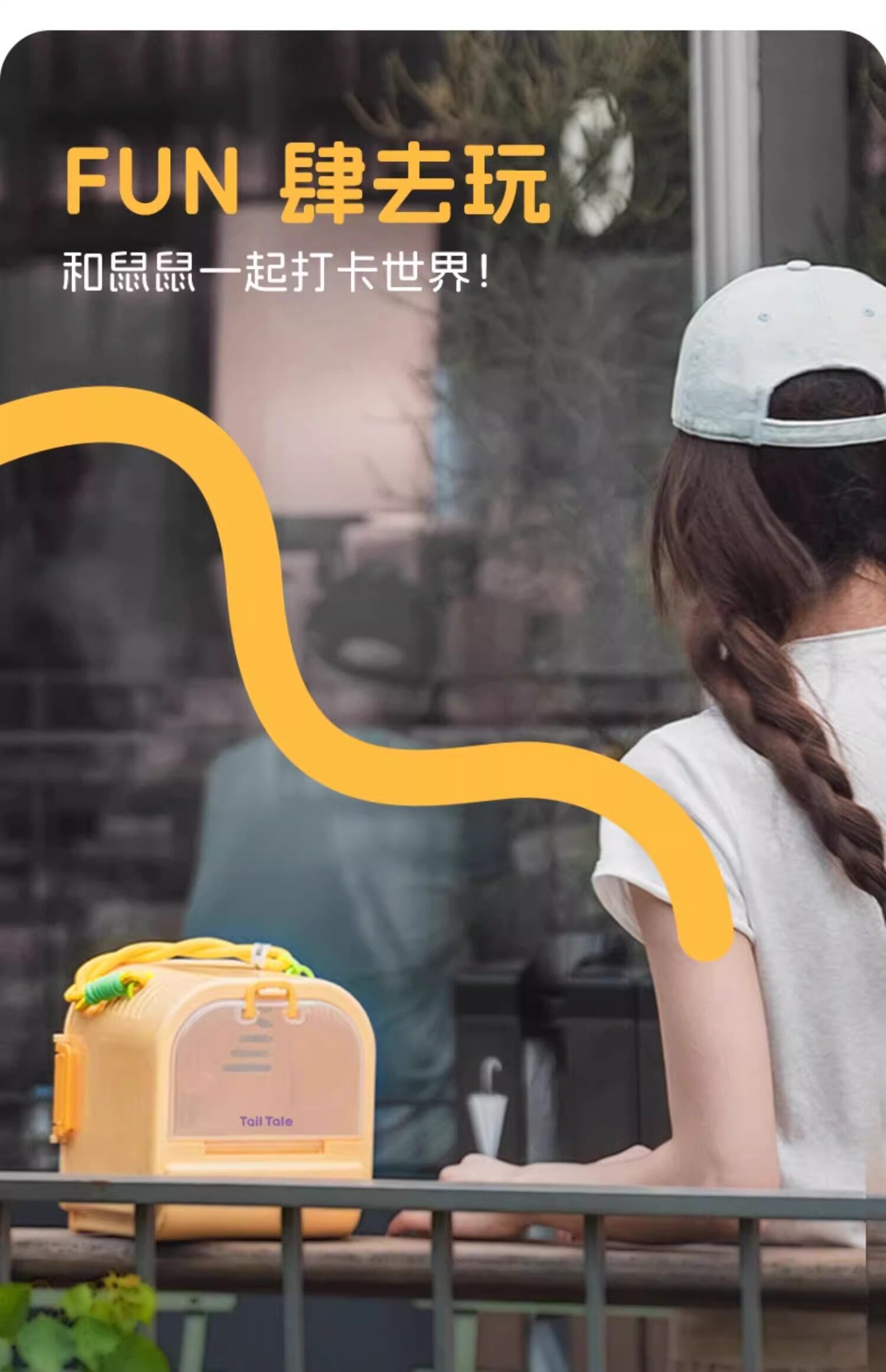 Клетка 仓鼠笼子吐司外带笼仓鼠笼子金丝熊透明蜜袋鼯便携外出笼旅行用品