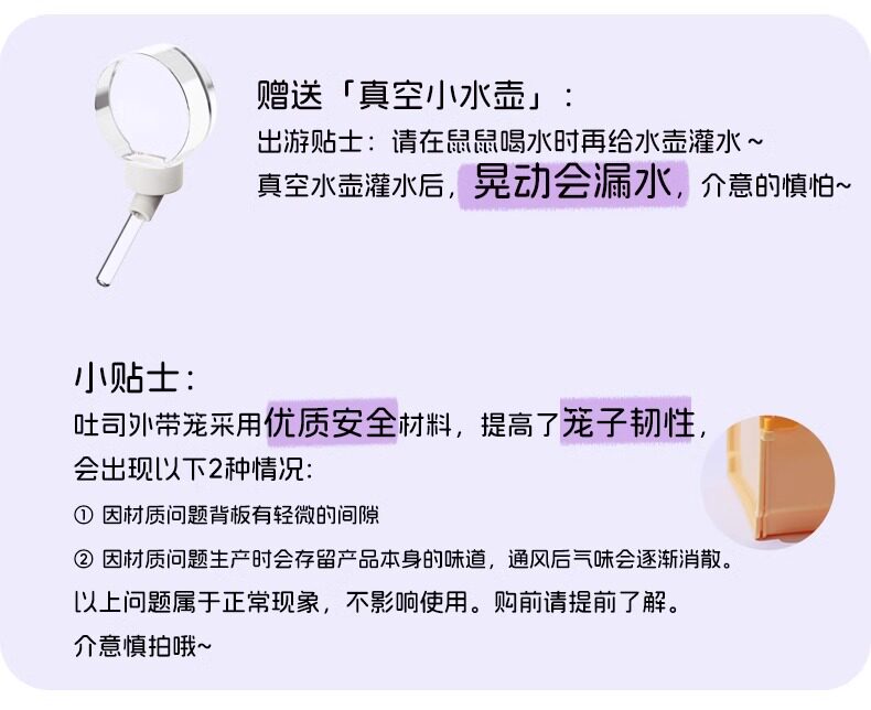 Клетка 仓鼠笼子吐司外带笼仓鼠笼子金丝熊透明蜜袋鼯便携外出笼旅行用品