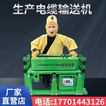 Cable conveyor high-power crawler traction pay-off machine intelligent 900 variable frequency power bridge cable laying machine