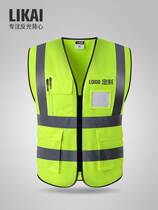 likai reflective vest construction safety vest sanitation worker clothes meituan fluorescent yellow riding jacket customization