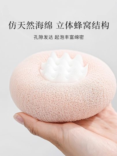 Japanische Saugnapf-Badekugel-Badeblume ist weich und fällt nicht auseinander, zum Baden zu Hause und zum Schaumbaden für Frauen zum Reiben und Massieren von Artefakten
