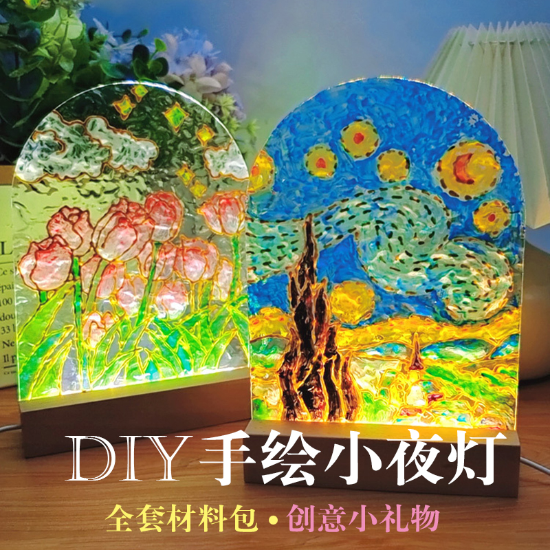 New Dragon Year Warm Field Tulip Hand-painted Small Night Light Water Ripple Transparent Acrylic Plate Glass Painting Diy Material Bag-Taobao