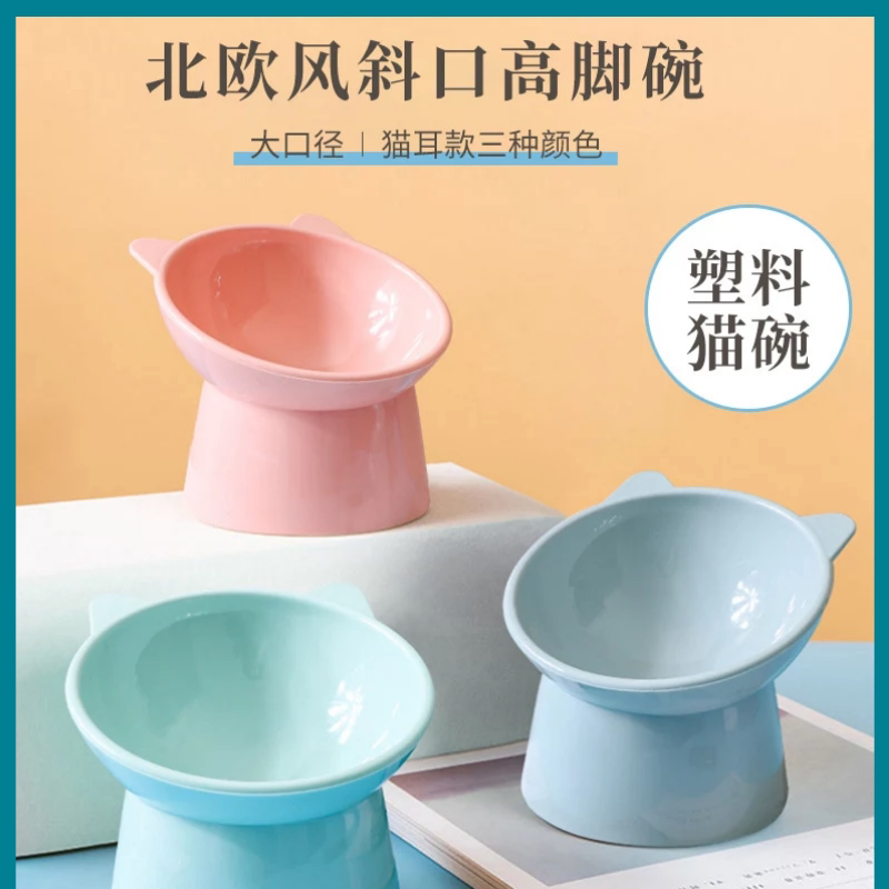 Dog Bowl Cat Bowl Pet Bowl