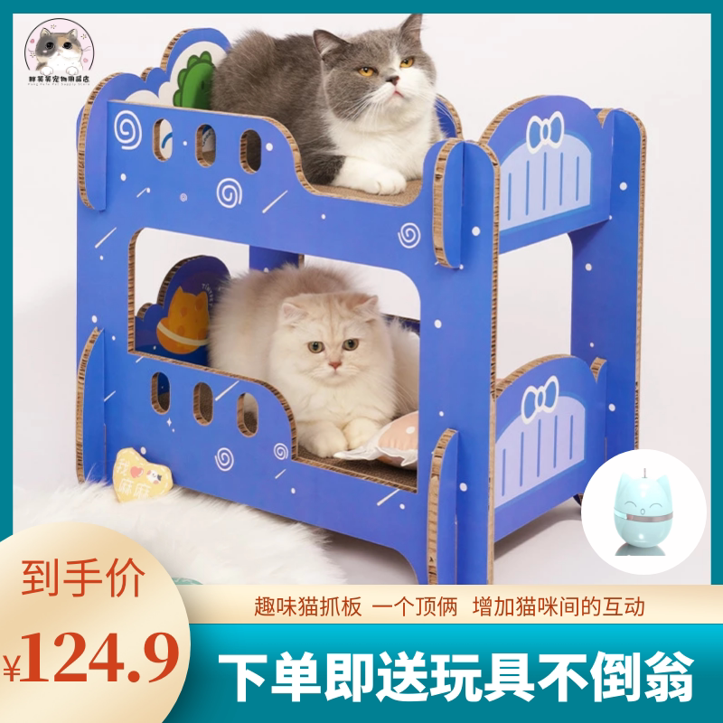 Double-layer cat scratch board cat litter is designed for multi-cat families, scratch-resistant and wear-resistant.