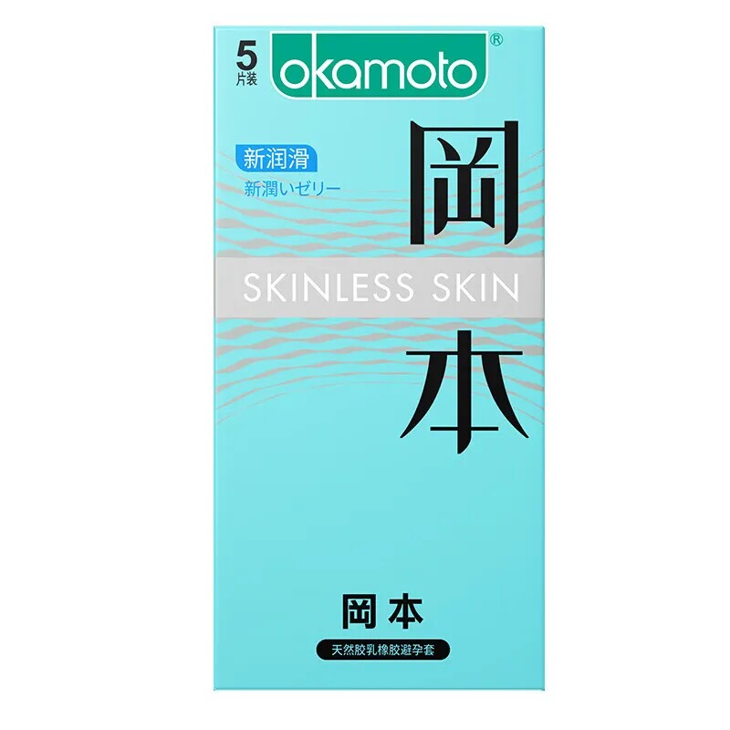 冈本纯薄避孕套超薄裸入安全套套男用情趣套避孕套SKIN肤感系列