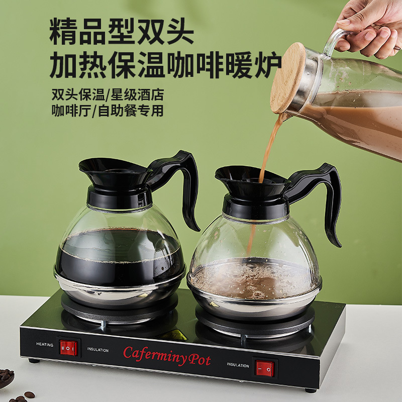 Stainless Steel Bottom Coffee Pot Commercial Single and Double Head Heating and Insulation Stove Pot American Coffee Machine Drip Filter Hotel Coffee Pot