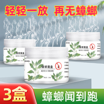 Cockroach Magic Box Home Indoor Insect Repellent Insect dewormer with cockroach Medicinal Plant Essential Oils Natural Non-toxic One Nest End