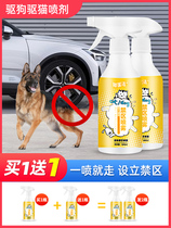 Driving Cat Drives Dog Deity Dog Urine Spray of Pet Penalty Area Home Car Tires Anti Dog Urine Catch-up Dog Spray Outdoor
