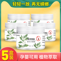 Cockroach Magic Box Plant Essential Oil Gram of cockroach Cockroach Repel of the Divine Home Kitchen Cabinet Interior Non-toxic not to Kill