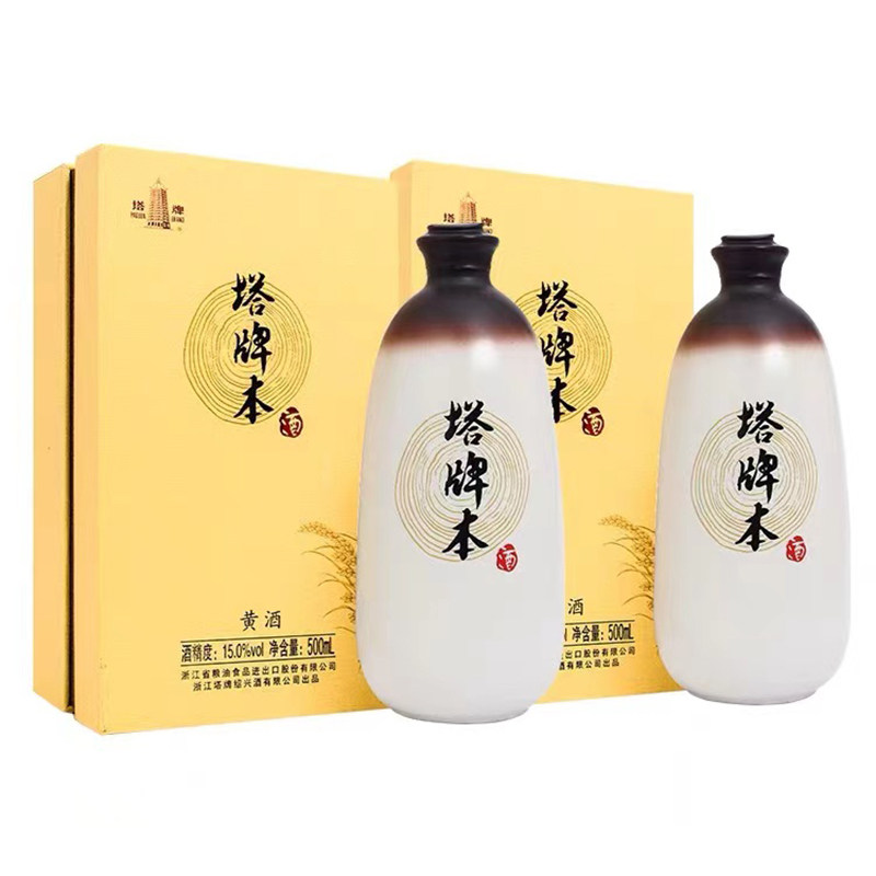 塔牌本酒500ml/瓶绍兴黄酒不加焦糖色高端出口型黄酒评价- 淘宝网