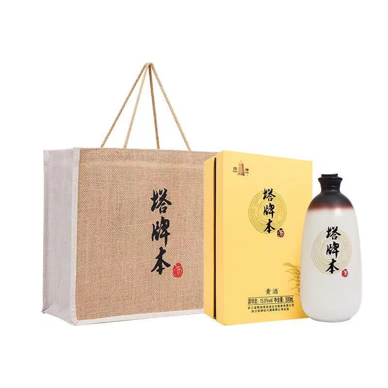 塔牌本酒500ml/瓶绍兴黄酒不加焦糖色高端出口型黄酒评价- 淘宝网