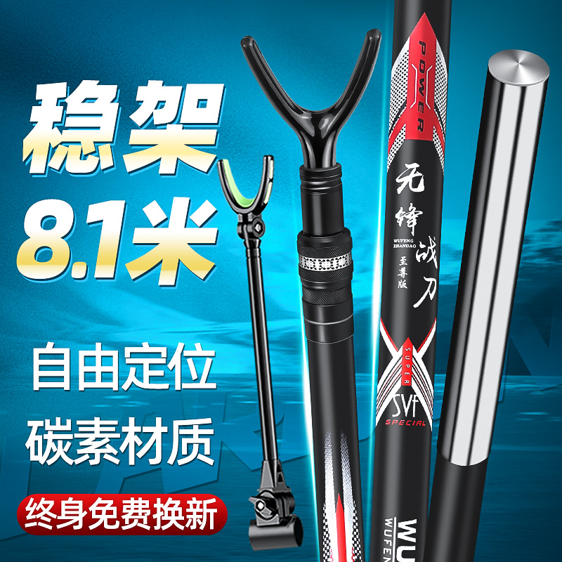 Carbon bracket rod fishing rod rack turret bracket fishing box platform fishing rack rod multi-functional large object super hard fishing chair ground plug