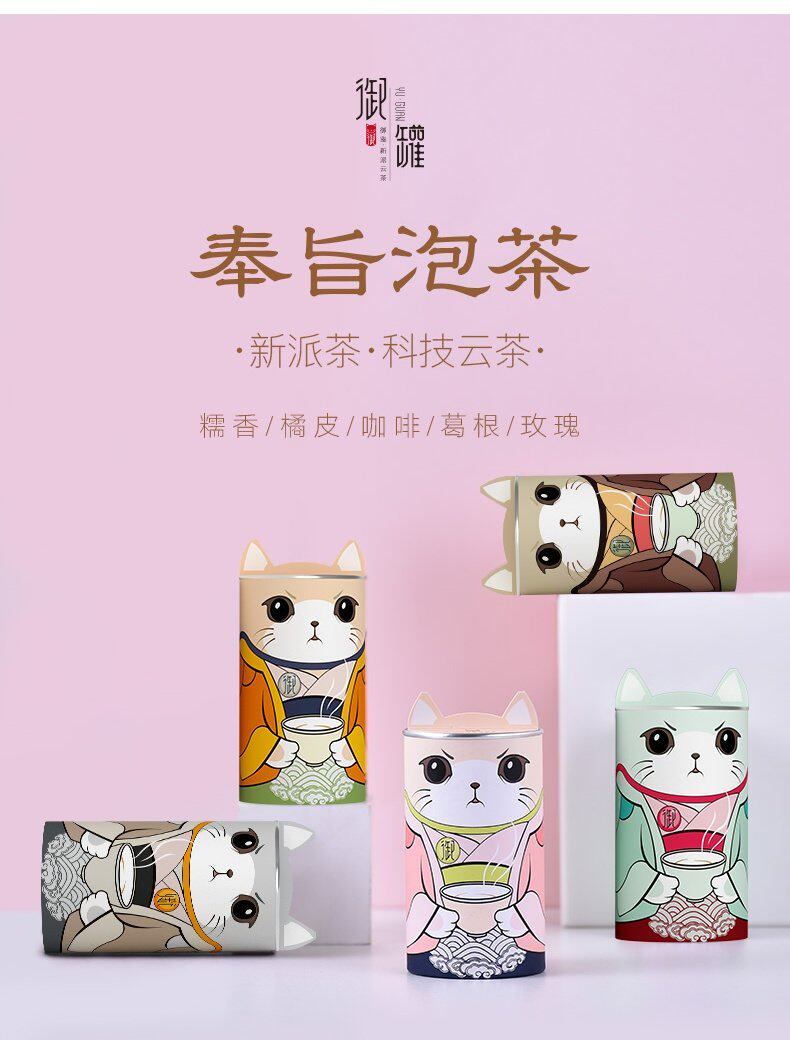 御罐 云南新派普洱茶 碎银子熟茶 16条罐装*3件 天猫优惠券折后￥19.8包邮