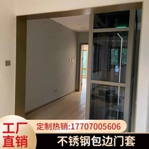 Customized 304 minimalist black stainless steel door cover edge balcony pass metal window cover door cover entry door installation