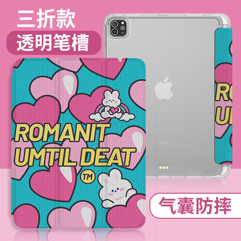 Elegant suitable for ipad protection shell 2021 new ipad9 tide card loving mini6 flat cover nine generations 10 2 transparent triple fold with pen slot air4 cartoon Little Bear pro
