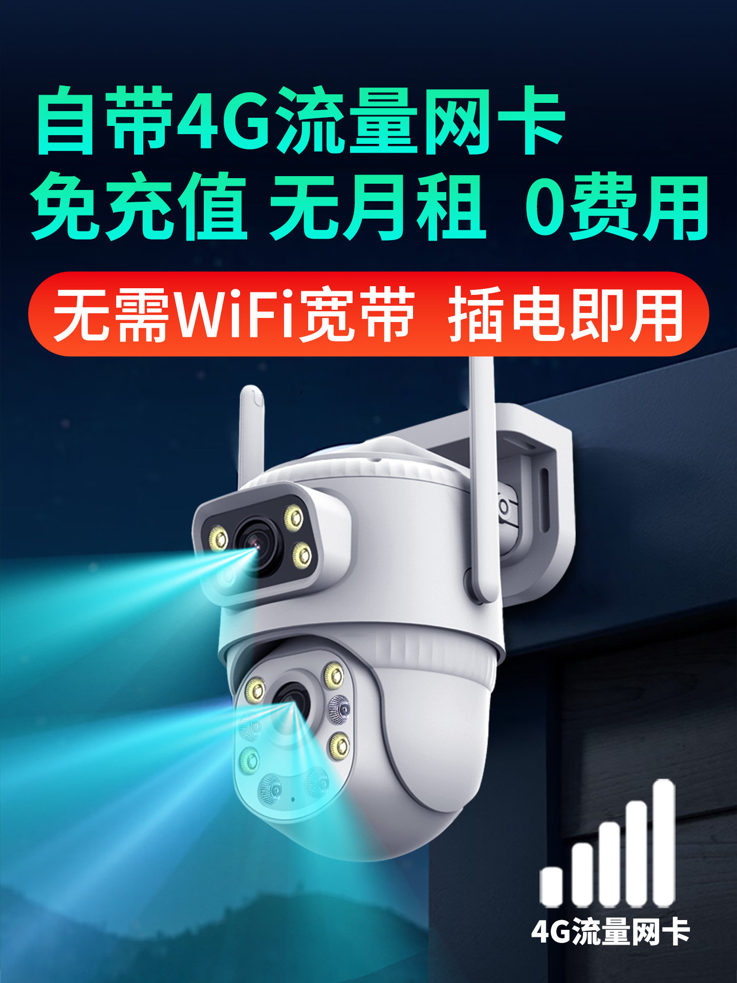4g Surveillance Camera for Outdoor Home Use, Remote Monitoring Via Mobile Phone Without Network, 360-Degree No Blind Spots Camera