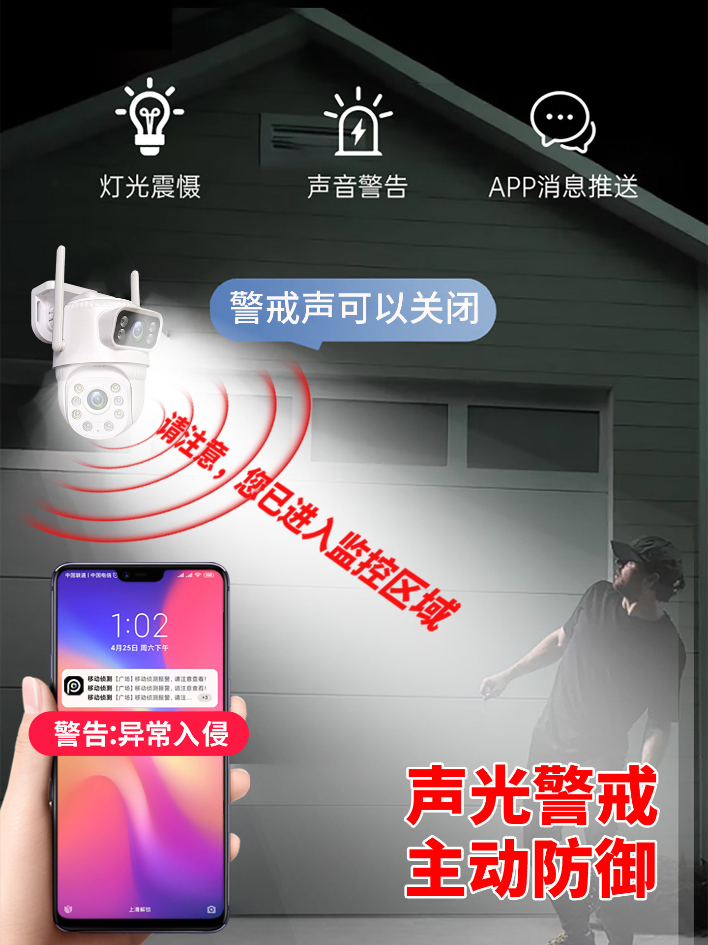 5g Wireless Wifi Camera Monitor 360-Degree No Blind Spots Outdoor Home Use Mobile Phone Remote No Network Required 4g