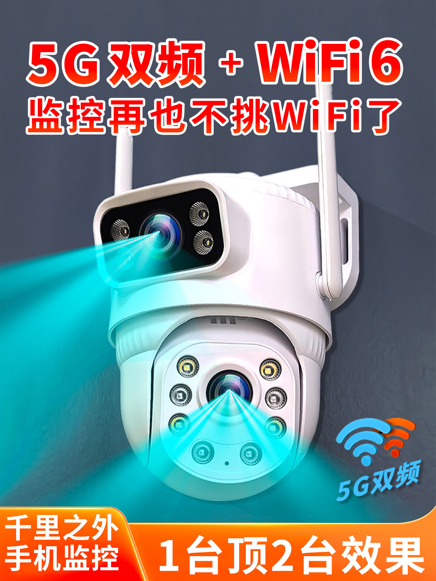 5g Wireless Wifi Camera Monitor 360-Degree No Blind Spots Outdoor Home Use Mobile Phone Remote No Network Required 4g