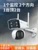 Wireless Wifi Camera Home Monitor 360-Degree No Blind Spots Outdoor Remote Connection to Mobile Phone High-Definition Dual Lens