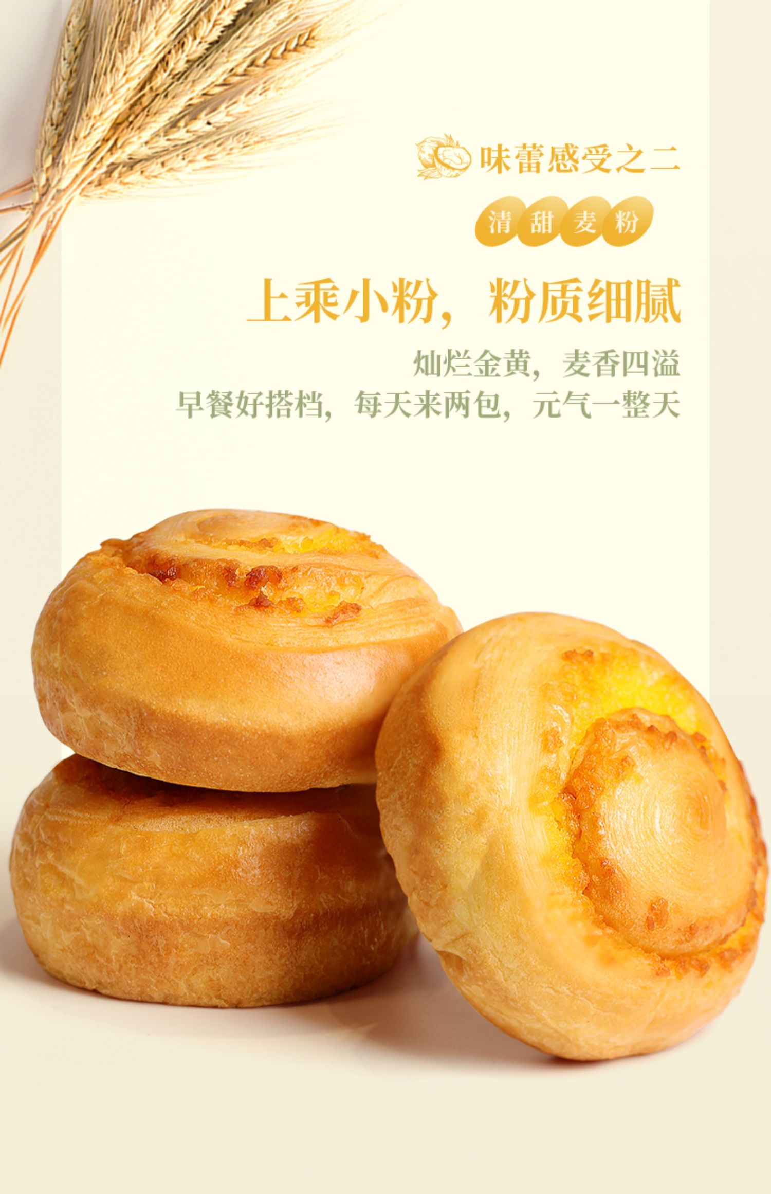 【佟丽娅推荐】友臣椰蓉包手撕面包450G2件