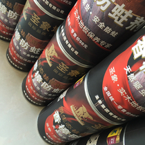 Solid wood flooring fragrant anti-moth and anti-insect formaldehyde anti-acne powder Chango wood block Zhangtide anti-termite insect repellent