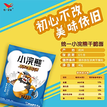 小浣熊干脆面经典怀旧网红食多口味30袋整箱[5元优惠券]-寻折猪