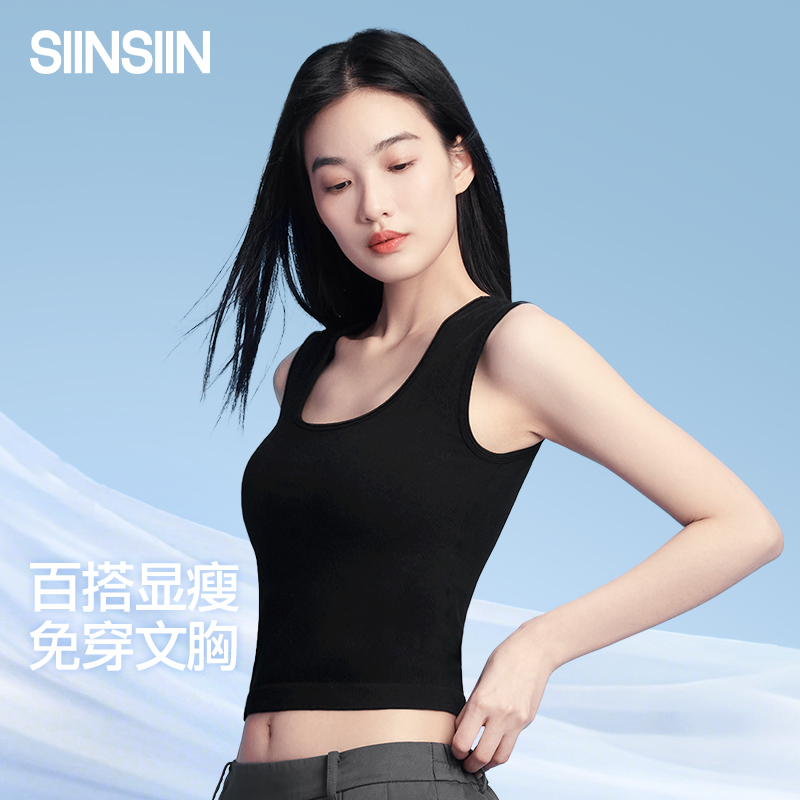 【チーウェイスタイル】SIINSIINアイスレザーベストレディースインナーウェアとパッド入りスポーツスリング付き新作アウタートップス
