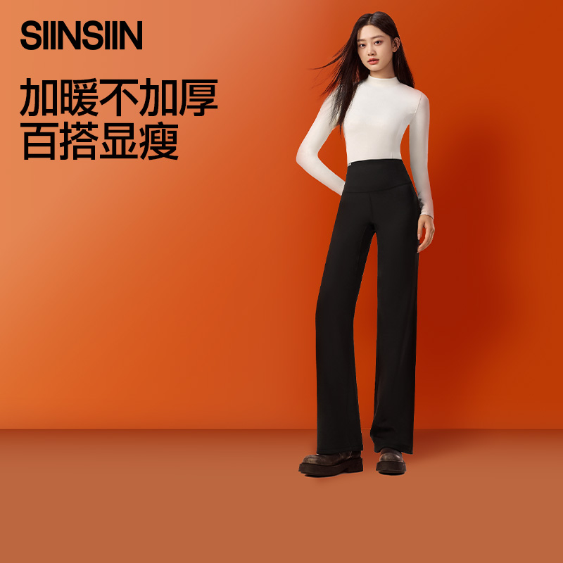 SIINSIIN 秋冬の女性用ストレートレッグパンツとベルベットパンツ、カジュアルワイドレッグパンツ、黒のハイウエストベリーコントロールシャークパンツ