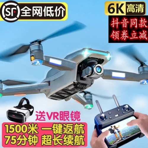 Беспилотная аэрофотосъемка для взрослых, маленький самолет, вертолет для школьников для мальчиков, игрушка, 3000м, дистанционное управление