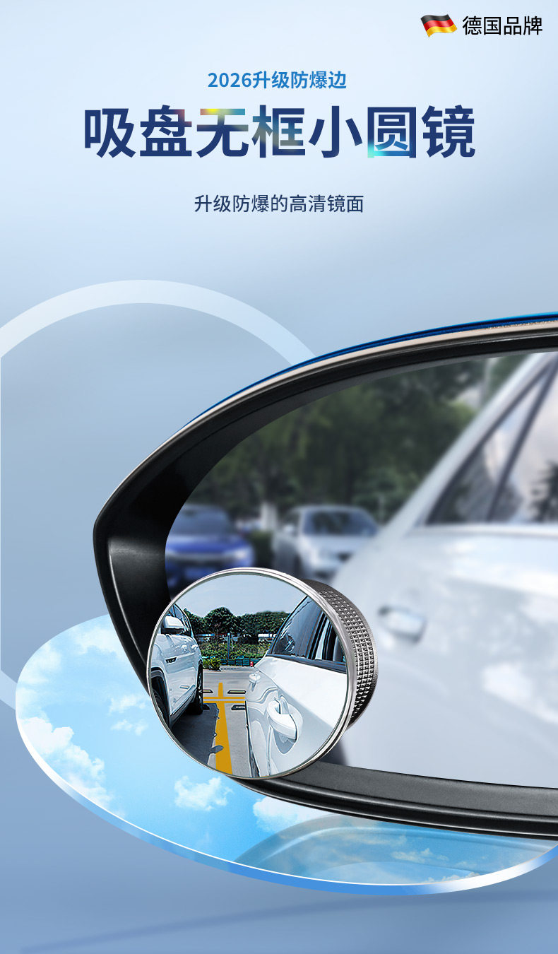 Car rearview mirror, small round mirror, 360-degree blind spot eliminator, reversing aid, wide-angle, ultra-clear reflective mirror, suction cup type