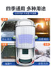Car Cover, Winter Thickened Frost-Proof and Snow-Proof Cover, Front Windshield Snow and Frost Protection, Winter Half Cover