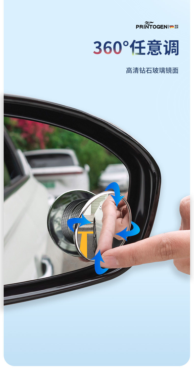 Car rearview mirror, small round mirror, 360-degree blind spot eliminator, reversing aid, wide-angle, ultra-clear reflective mirror, suction cup type