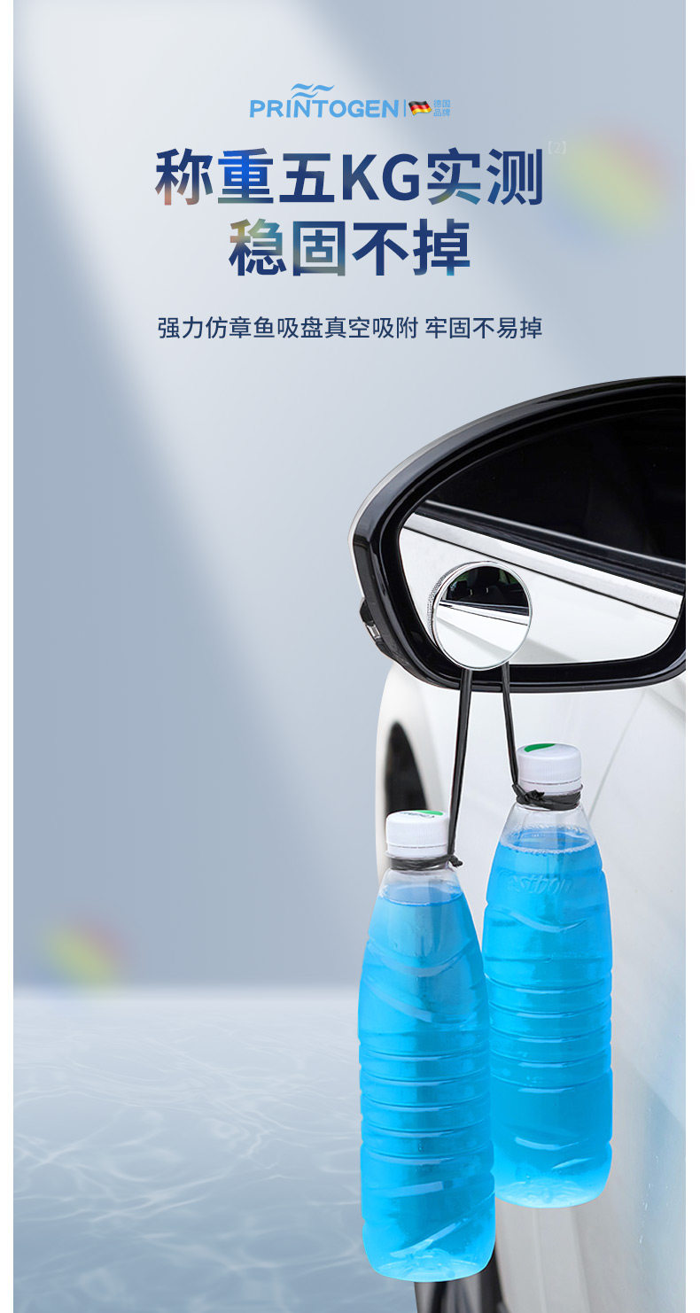 Car rearview mirror, small round mirror, 360-degree blind spot eliminator, reversing aid, wide-angle, ultra-clear reflective mirror, suction cup type