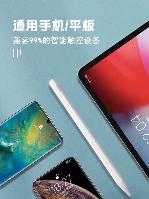 Capacitive Pen iPad Stylus Pen for Mobile Phones and Tablets, Touch Screen Pen, Handwriting Pen with Silicone Tip, Suitable for Apple, Huawei, Xiaomi Tablets, Universal Android Touch Silent Pen, Touch Screen Editing