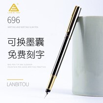 Rotten pen head 696 Tite fine metal Zhengpose pen Adult Business Office Calligraphy Calligraphy Special student pen