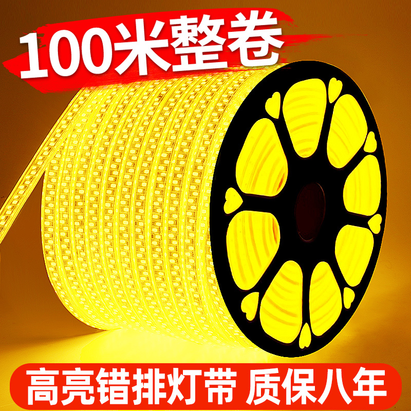 Led Light Strip Outdoor Waterproof Light Strip 220V Super Bright Living Room Ceiling Exterior Wall Warm Color Engineering Lighting Outdoor Warm Light