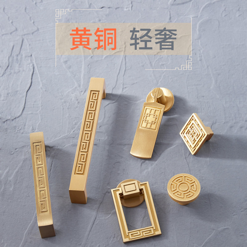 New Chinese style cabinet door handle antique back pattern simple light luxury gold single hole drawer cabinet wardrobe cabinet door handle