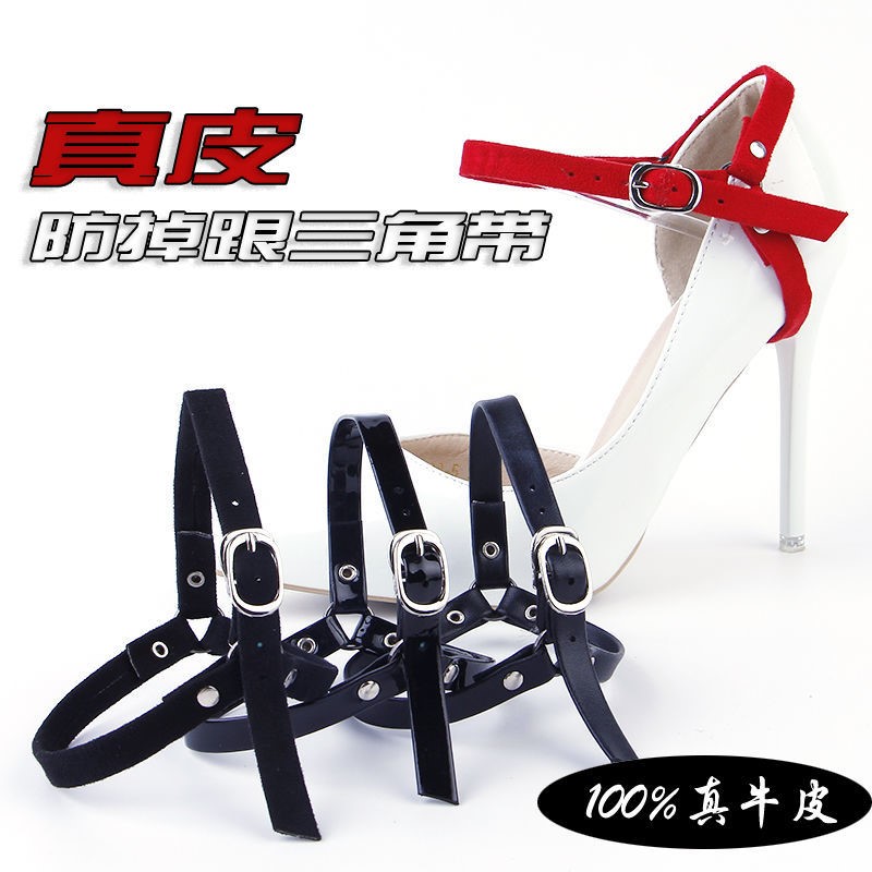 Leather shoelace buckle leather free installation anti-drop heel strap shoelace black not heel high heels straps tied shoes