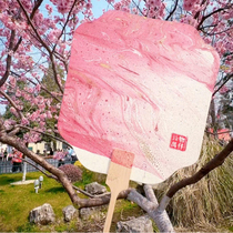 Intangible cultural heritage paint fan material package pigment diy bleached paint fan blank handmade new Chinese style Chinese style round fan paint tie-dye