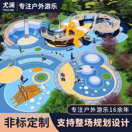 Крупная масштабная слайд из нержавеющей стали на открытом воздухе.