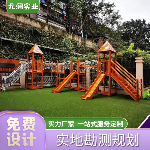 Дорожная деревянная горка для детского сада, скалолазание в помещении, спортивный комплекс, игрушка, оборудование для парков развлечений, делается под заказ