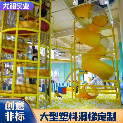 Уличные качели для детского сада, дорожная горка, оборудование для парка развлечений