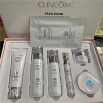 Qiankou pearl beautiful skin moisturizing seven pieces of kit water replenishing with bright skin color Clinique Corskin Skin Care Products Suit Net Red