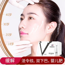 V face film slim face hanging ear Vija Zhang Yiyi with a small v face stickup to the double chin ordinance tattooer
