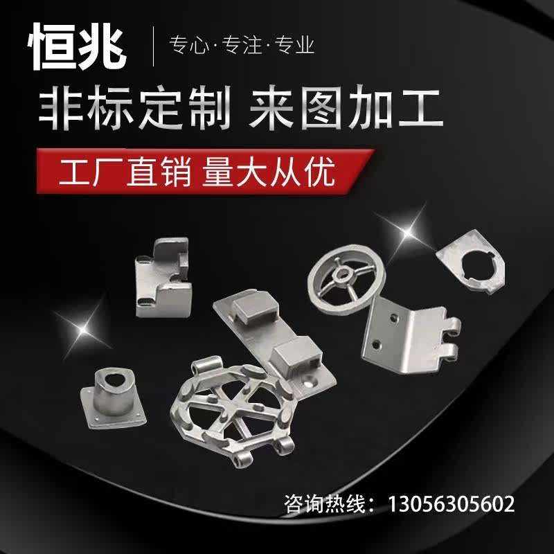 恒兆金属制品网络科技部