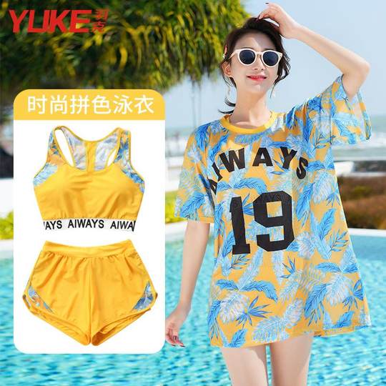 Ropa de natación ajustada para mujer, traje de baño conservador de tres piezas para el vientre, traje de baño de talla grande para estudiante, estilo de hadas de primavera 2022