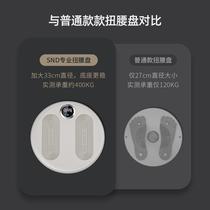Twisting household disc turntable machine artifact dancing twisting fitness slimming equipment Schneider snd counting slim