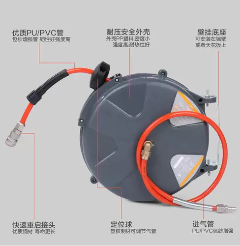 Трубка для рулона барабана Автоматическое извлечение автомобильной электрической автомобильной ремонт высокой дальности автомобильной трансляции Monter Water Pipe Collection красота намотка