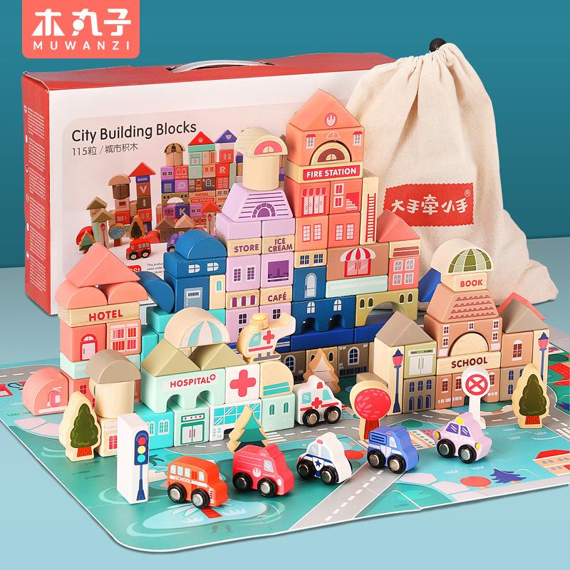 Toy Building Blocks Children Early Education Puzzle Assembly 2 3 1 Large Grain Wood Baby 6 Boy Girl Year Old City Grain