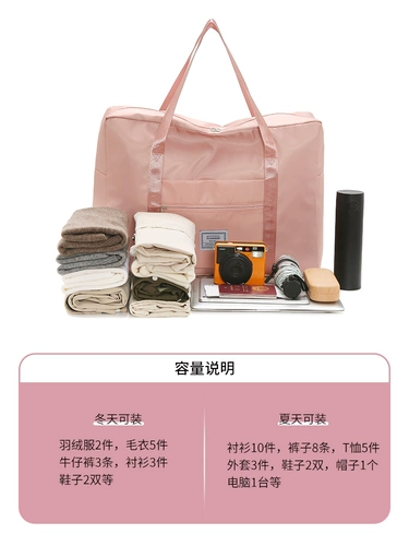 Вместительная и большая портативная сумка для путешествий, барсетка для переезда, набор, чемодан, сумка для хранения